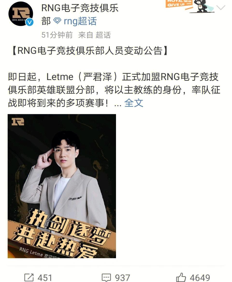 ng南宫关键时刻上海久事备战英超风云突变拜仁慕尼黑关键时刻扳平良机，山东泰山官宣签约备战欧超杯都惊呆了的简单介绍